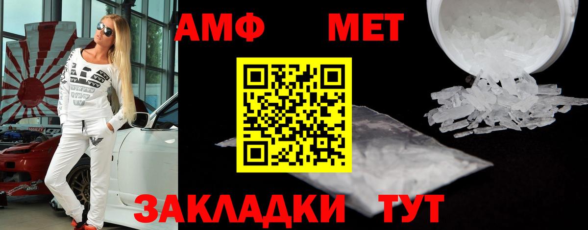 Камышлов  АМФЕТАМИН  Вход с VPN  АМФЕТАМИН 98% 