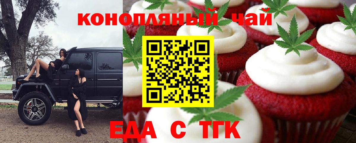 Камышлов  Canna-Cookies марихуана  Вход с VPN 
