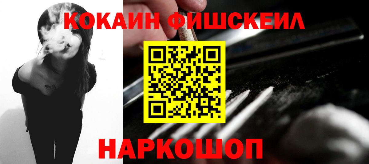 Камышлов  COCAIN Columbia  КОКАИН Колумбийский  Вход с VPN 