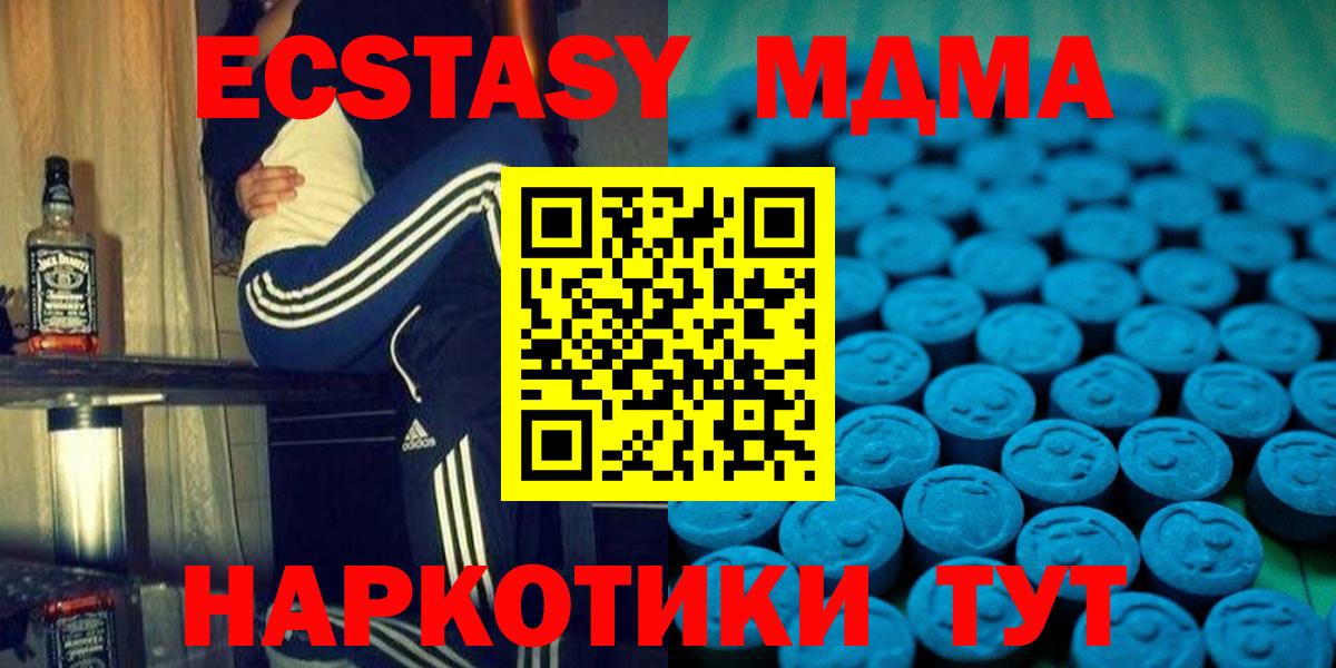 Ecstasy Cube Камышлов