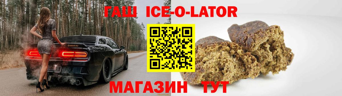 ГАШ Cannabis Камышлов