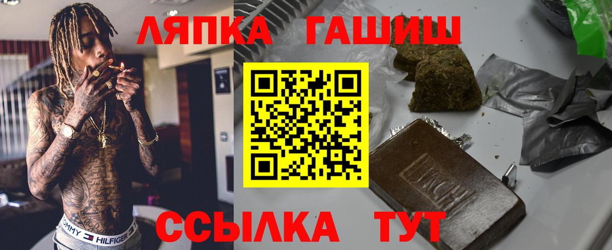 Камышлов  ГАШИШ  Гашиш хэш  Вход с VPN  ГАШИШ AMNESIA HAZE 