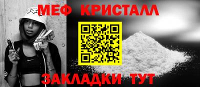 MESCALINE Конаково