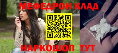 MESCALINE Конаково