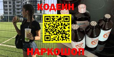 героин Коммунар