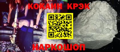 ешки Комсомольск-на-Амуре