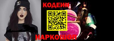 героин Коммунар