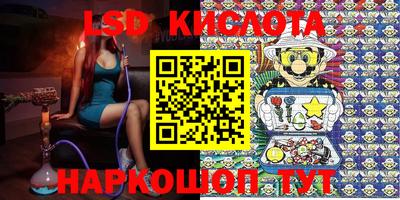 героин Коммунар