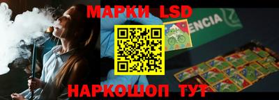 MESCALINE Конаково