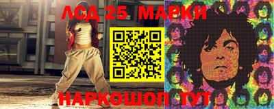 MESCALINE Конаково