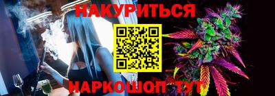 героин Коммунар