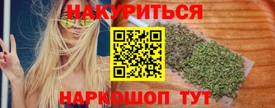 героин Коммунар