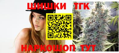 героин Коммунар