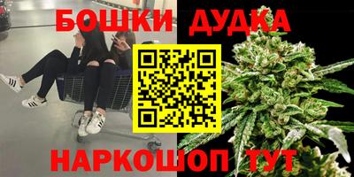 героин Коммунар