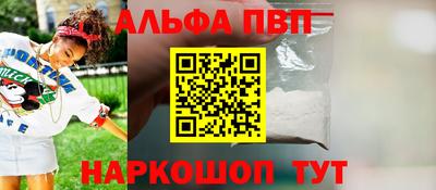ешки Комсомольск-на-Амуре