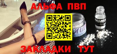 ешки Комсомольск-на-Амуре