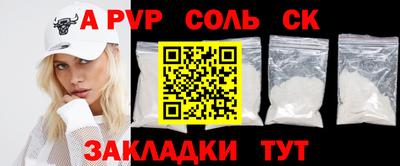 MESCALINE Конаково
