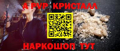 героин Коммунар