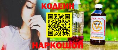 MESCALINE Конаково