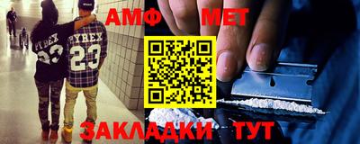MESCALINE Конаково