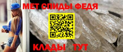 MESCALINE Конаково