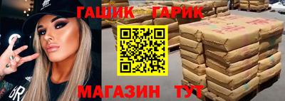героин Коммунар