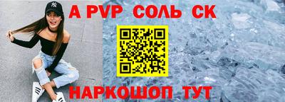 ешки Комсомольск-на-Амуре