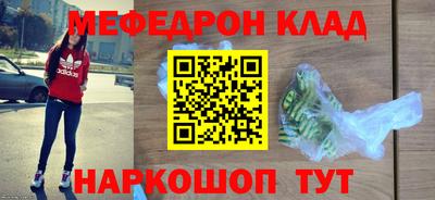 MESCALINE Конаково