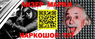 героин Коммунар