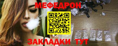 MESCALINE Конаково