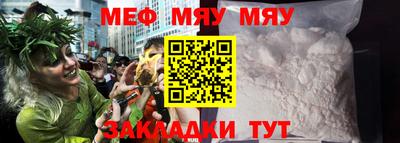 MESCALINE Конаково