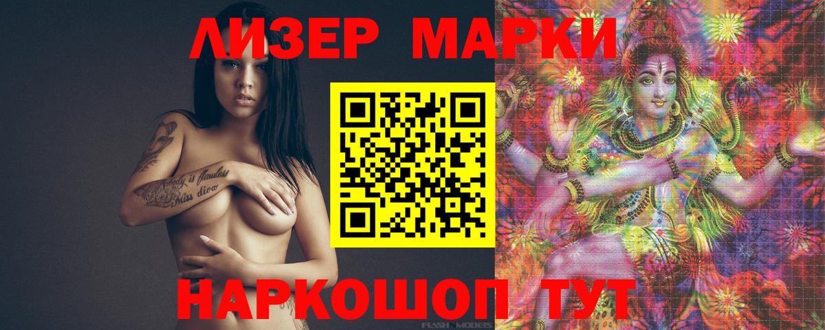 LSD-25 экстази  LSD-25 экстази ecstasy  LSD-25 экстази ecstasy  Вход с VPN  Камышлов 