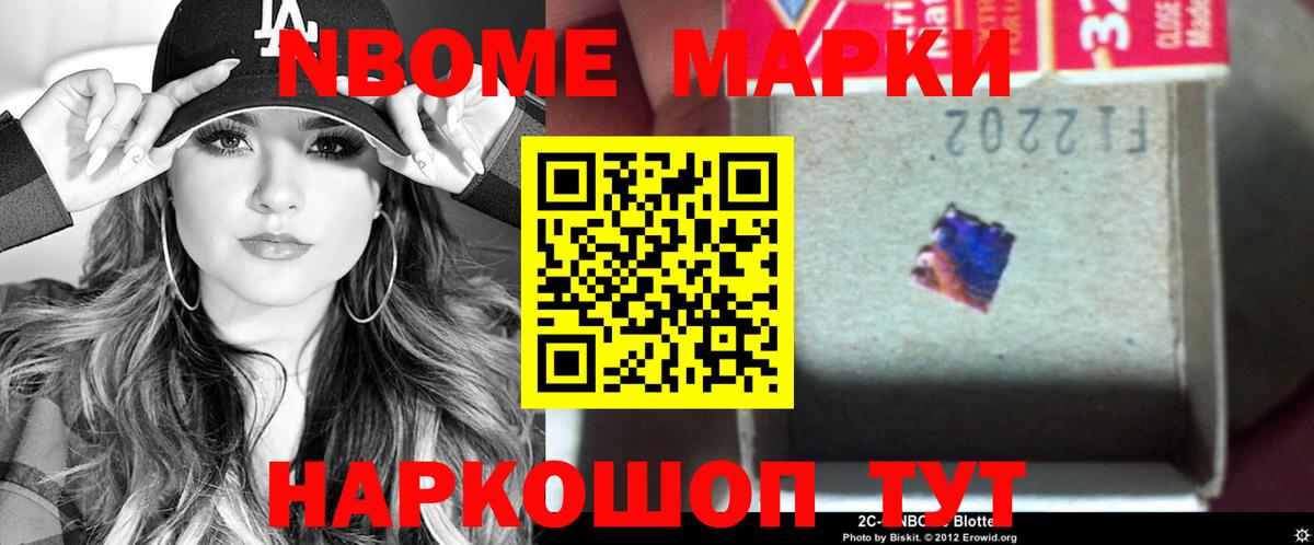 Лсд 25 экстази ecstasy Камышлов