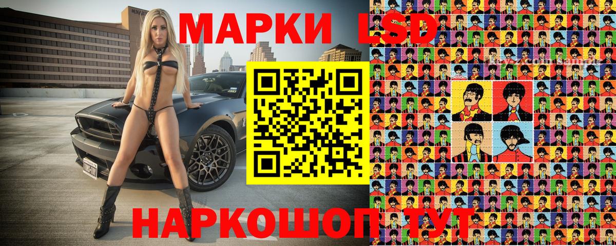 Камышлов  Марки 25I-NBOMe 1500мкг  Вход с VPN 